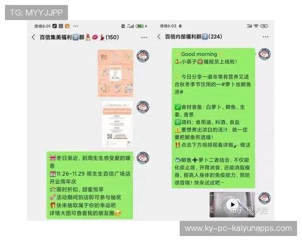 建立运动社群内容互动机制的新闻平台,运动社群运营方案